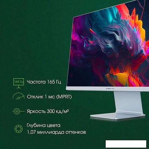 Игровой монитор Digma Pro 27" Art L (синий)