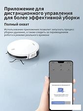 Робот-пылесос Lydsto R3 White