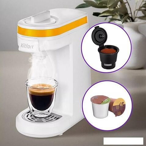 Капсульная кофеварка Kitfort KT-7122-3
