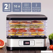 Сушилка для овощей и фруктов Galaxy Line GL2640