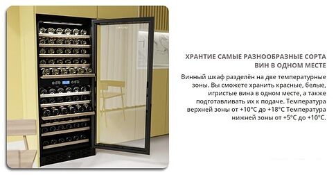 Винный шкаф Meyvel MV116-KBT2