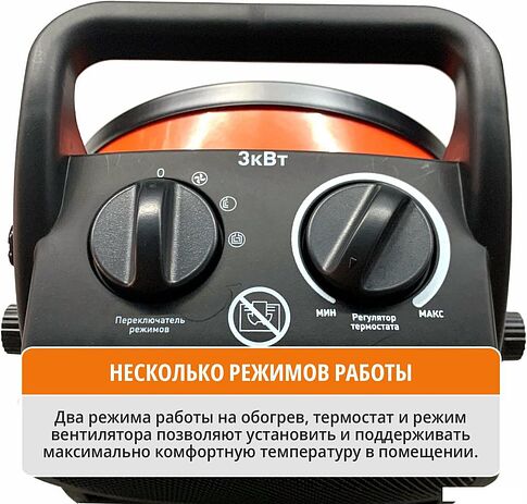 Электрическая тепловая пушка MaxPiler MEH-3001