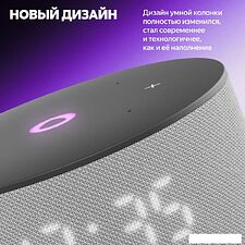 Умная колонка Яндекс Станция Мини 3 с часами (серый)