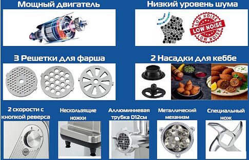 Мясорубка Renova MG320-R2SP