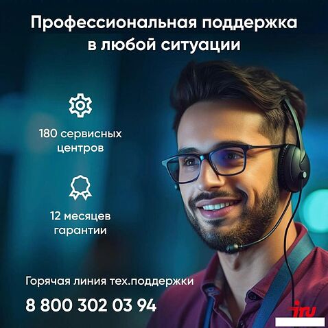 Моноблок iRU P231 2044604