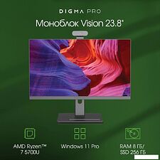 Моноблок Digma Pro Vision DM23R7-8CXW01 Моноблок Digma Pro Vision DM23R7-8CXW01