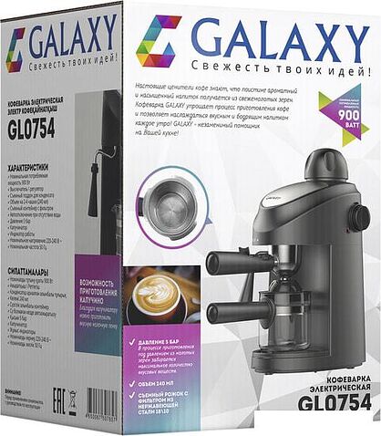 Рожковая помповая кофеварка Galaxy GL0754