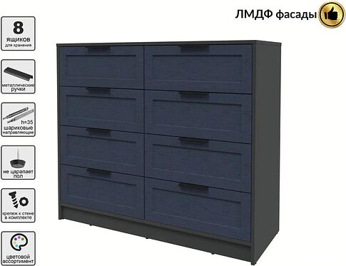 Комод Интерлиния Концепт Тренд КТ-К117 (антрацит/дуб королевский)