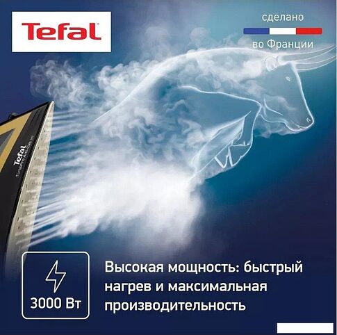 Утюг Tefal TurboPro Anti-Calc FV5696E0