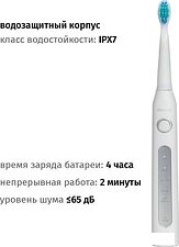 Электрическая зубная щетка Pioneer TB-1012 Электрическая зубная щетка Pioneer TB-1012