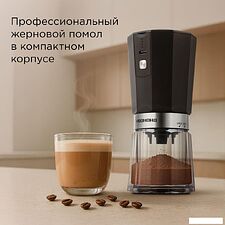 Аккумуляторная кофемолка Redmond (Редмонд) CG803
