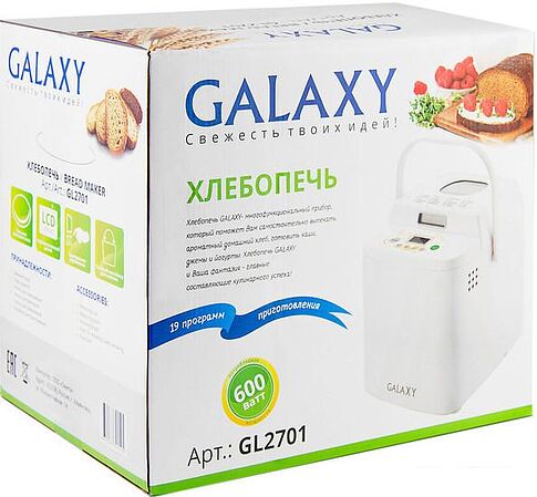 Хлебопечка Galaxy GL2701