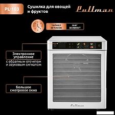 Сушилка для овощей и фруктов Pullman PL-103 Сушилка для овощей и фруктов Pullman PL-103
