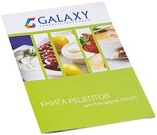 Погружной блендер Galaxy GL2124