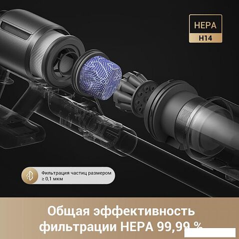 Пылесос Dreame Cordless Vacuum Cleaner Z30 (международная версия)