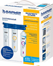 Стационарная система \