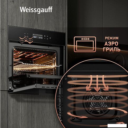 Электрический духовой шкаф Weissgauff EOV 695 PDB