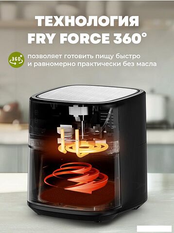 Аэрогриль (аэрофритюрница) Hott ZHAF-650AP-6.5-S