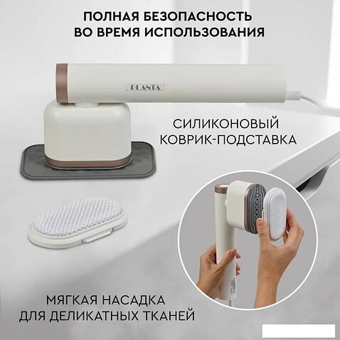 Отпариватель Planta PLS-H02