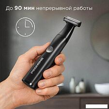 Универсальный триммер Redmond (Редмонд) HT4804