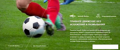 Телевизор Hisense 55E7HQ