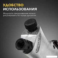 Пневматический гайковерт Kranz KR-80-0701 Пневматический гайковерт Kranz KR-80-0701