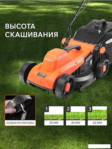 Газонокосилка Patriot PT 1032 E