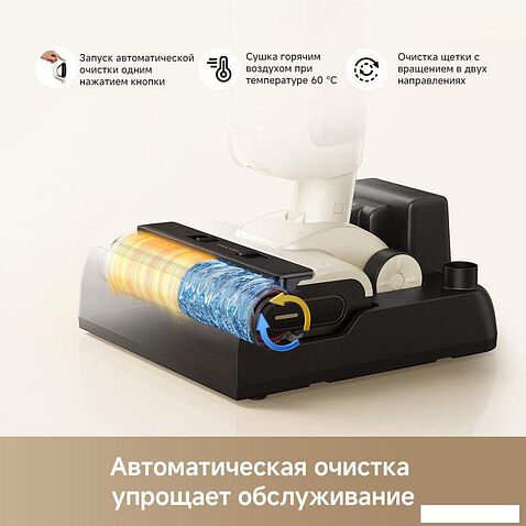 Вертикальный моющий пылесос Dreame Trouver Wet and Dry Vacuum K30 HMH14A (евровилка)