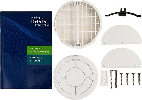 Кухонная вытяжка Making Oasis Everywhere UP-50S