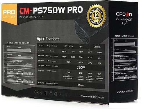 Блок питания CrownMicro CM-PS750W PRO VER2.0
