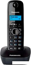 Радиотелефон Panasonic KX-TG1611RUH