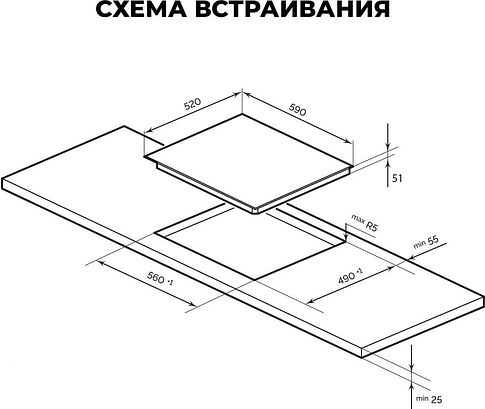 Варочная панель LEX EVH 6040B BL