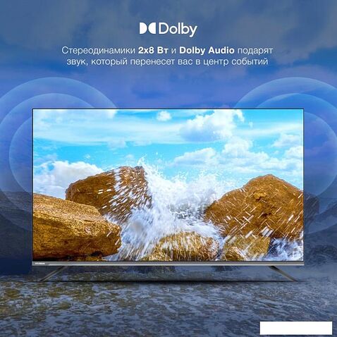 Телевизор Hyundai H-LED65BU7100