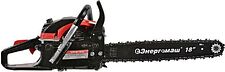 Бензопила Энергомаш БП-5218