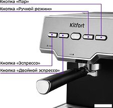 Рожковая кофеварка Kitfort KT-7255