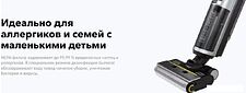 Вертикальный моющий пылесос Carrera №785