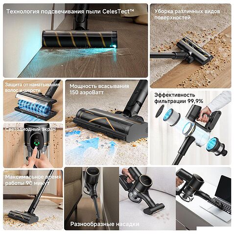 Пылесос Dreame Cordless Vacuum Cleaner R10s Pro VZV23A (евровилка, черный)