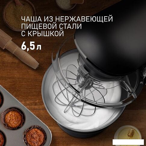 Планетарный миксер Weissgauff WSM 147 PDB Metal Gear Silent