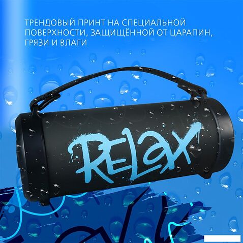 Беспроводная колонка SmartBuy Relax (черный/синий)