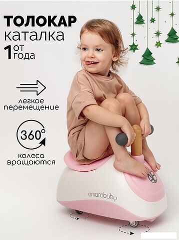 Каталка Amarobaby Enjoy AB24-7NJ/0006 (белый/розовый)