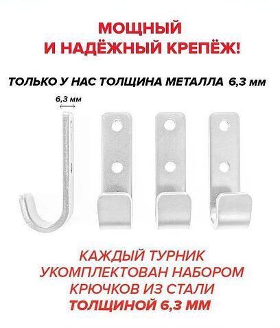 Турник с брусьями Absolute Champion Железное тело 3 в 1 АЧ 11656 (белый, черные ручки)