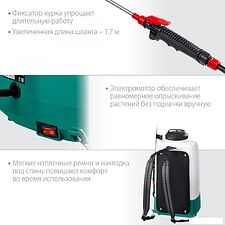 Аккумуляторный опрыскиватель Зубр ОПЛ-15 (без АКБ) Аккумуляторный опрыскиватель Зубр ОПЛ-15 (без АКБ)