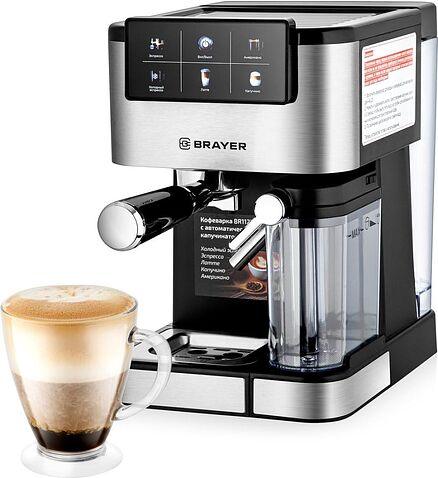 Рожковая кофеварка Brayer BR1127