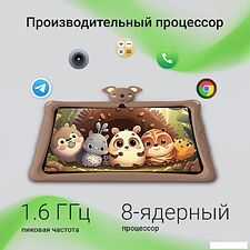 Детский планшет Digma Kids A10 2GB/32GB (коричневый)