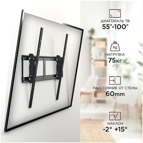 Кронштейн для телевизора Holder LCD-T8602 (черный)