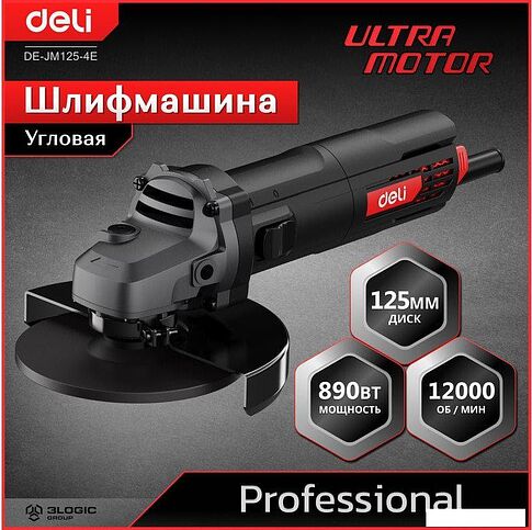 Угловая шлифмашина Deli EDE-JM125-4E