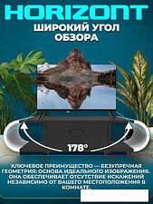 Телевизор Horizont 24HDS25BY Телевизор Horizont 24HDS25BY