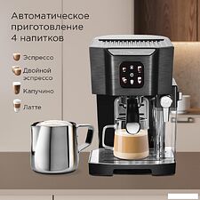 Рожковая кофеварка Redmond (Редмонд) CM714