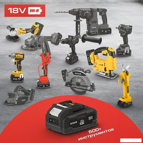 Аккумуляторная пила Ставр SCS 18BL-15 (без АКБ)