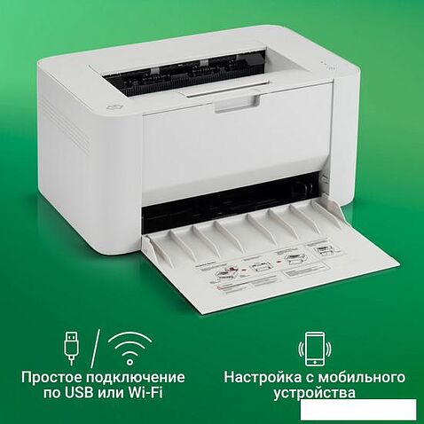 Принтер Digma DHP-2401W (белый)